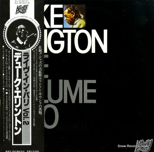 ELLINGTON, DUKE live volume two RJL-3010