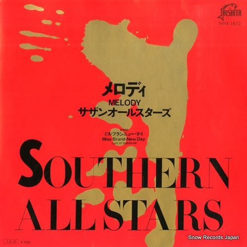 SOUTHERN ALL STARS melody VIHX-1672