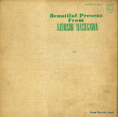 HASEGAWA, KIYOSHI beautiful present from kiyoshi hasegawa FS-5061-2
