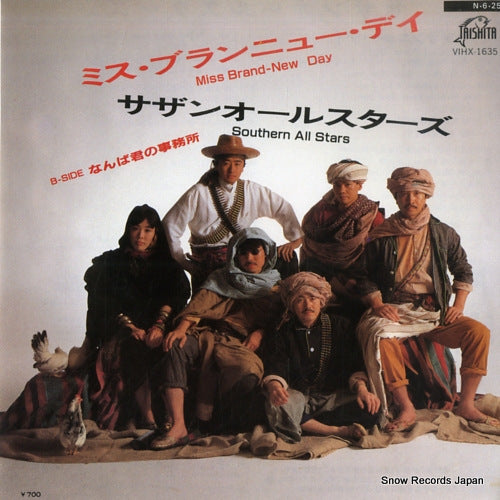 SOUTHERN ALL STARS miss brand-new day VIHX-1635