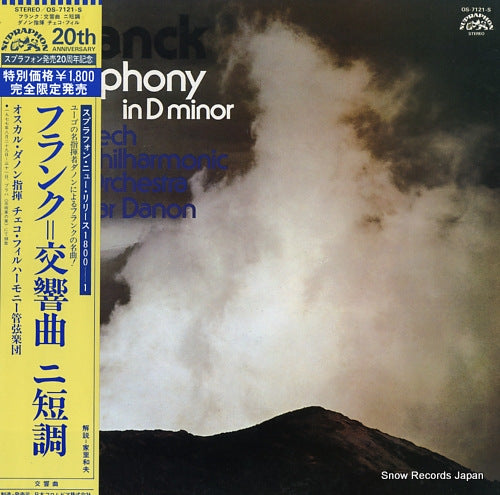 DANON, OSKAR franck; symphony in d minor OS-7121-S