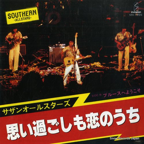 SOUTHERN ALL STARS omoisugoshi mo koinouchi VIH-1055