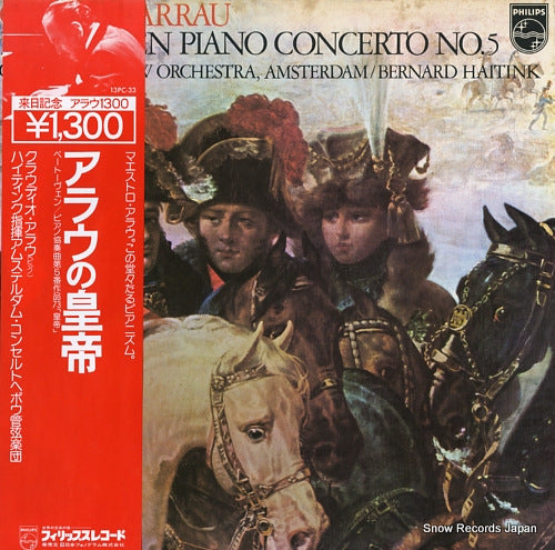 ARRAU, CLAUDIO beethoven; piano concerto no.5 13PC-33