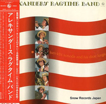 SONODA, KENICHI AND HIS DIXIE KINGS alexander's ragtime band SKK3028