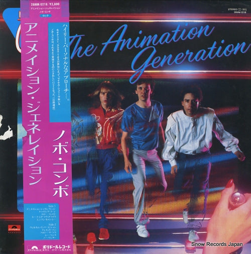 NOVO COMBO the animation generation 28MM0218