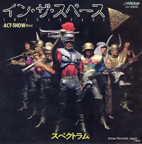 SPECTRUM in the space SV-6658