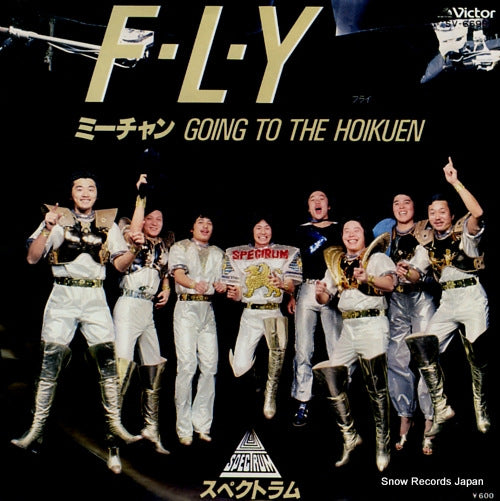 SPECTRUM fly SV-6699