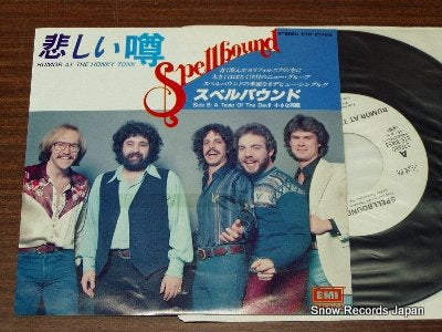 SPELLBOUND rumor at the honky tonk EYR-20453
