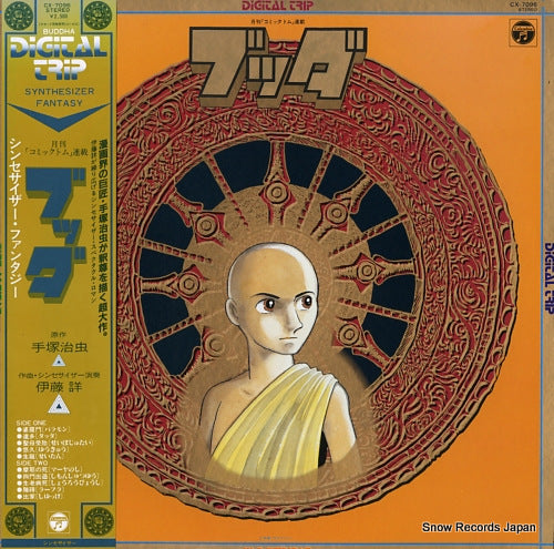 ITOH, AKIRA buddha CX-7096