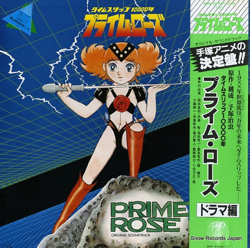 OHNO, YUJI time slip 10000nen prime roze / drama hen 30119-23