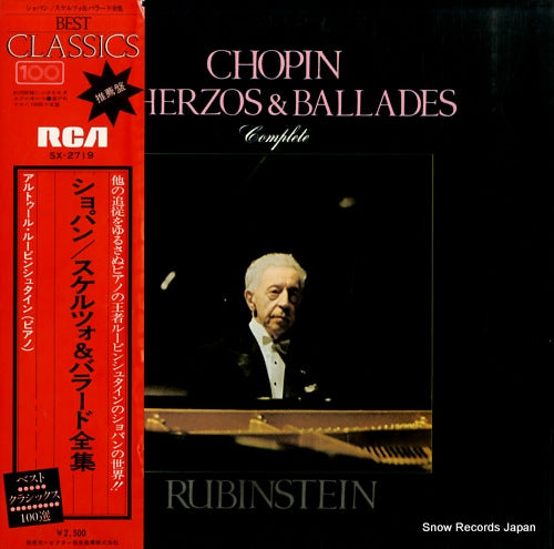 RUBINSTEIN, ARTUR chopin; sherzos & ballades complete SX-2719