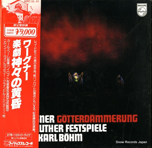 BOHM, KARL wagner; gotterdammerung 18PC-51-55
