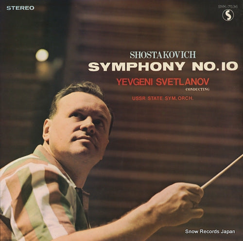 SVETLANOV, YEVGENI shostakovich; symphony no.10 SMK-7536