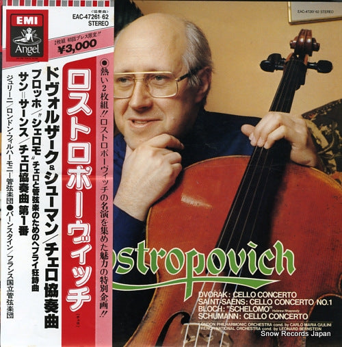 ROSTROPOVICH, MSTISLAV dvorak; cello concerto in b minor op.104 EAC-47261