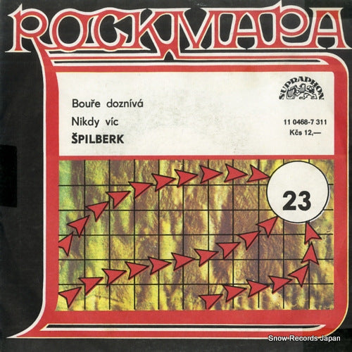 SPILBERK boure dozniva 110468-7311