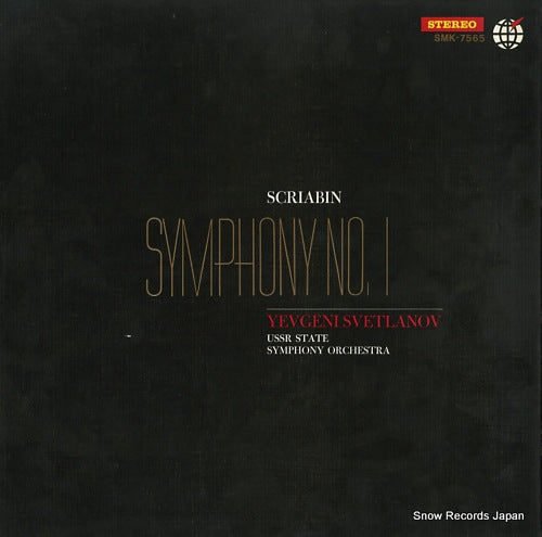 SVETLANOV, YEVGENI scriabin; symphony no.1 SMK-7565