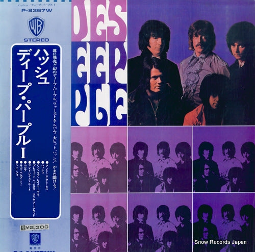 DEEP PURPLE shades of deep purple P-8367W