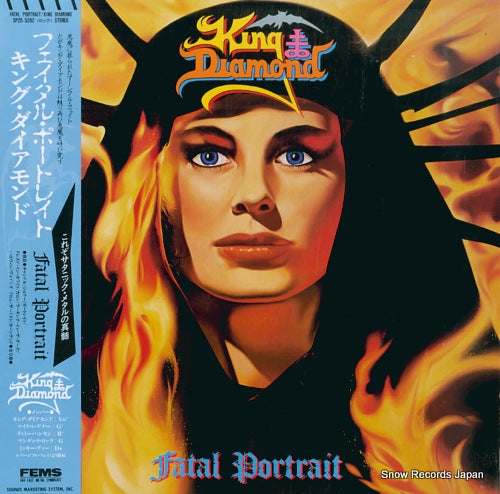 KING DIAMOND fatal portrait SP25-5282