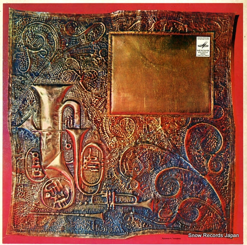 KONDRASHIN, KIRILL / GENNADY ROZHDESTVENSKY khachaturyan; symphony no.3 / gayane; fragments from the ballet 33CM02959-60(A)