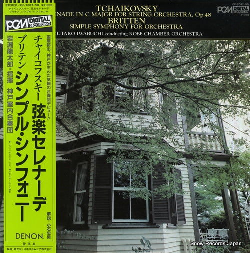 IWABUCHI, RYUTARO tchaikovsky; serenade in c major OF-7087-ND