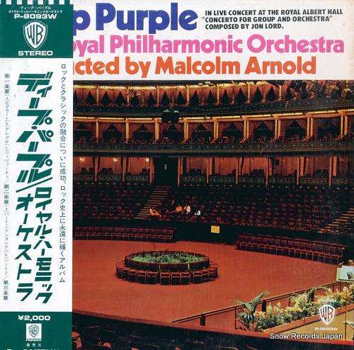 DEEP PURPLE royal philharmonic orchestra P-8093W