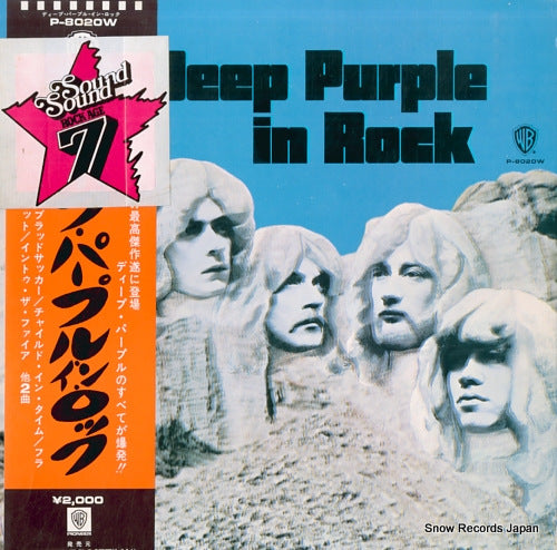 DEEP PURPLE in rock P-8020W