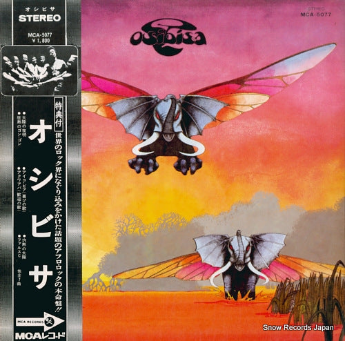 OSIBISA osibisa MCA-5077
