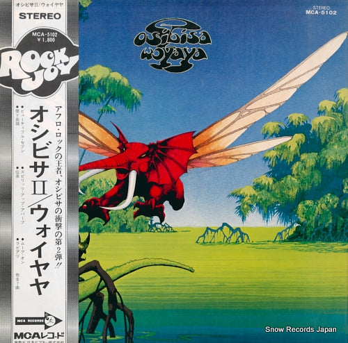 OSIBISA woyaya MCA-5102