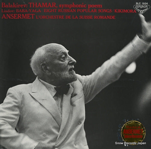 ANSERMET, ERNEST balakirev; thamar, symphonic poem SLC1934