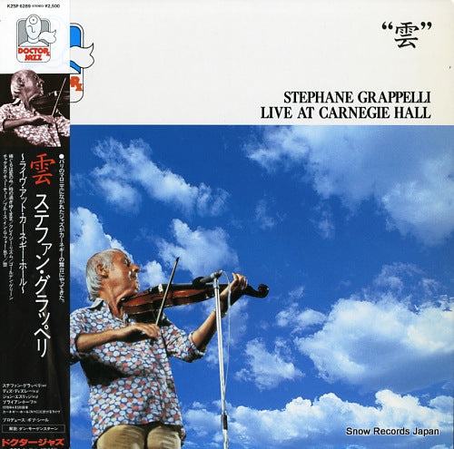 GRAPPELLI, STEPHANE live at carnegie hall K25P6289