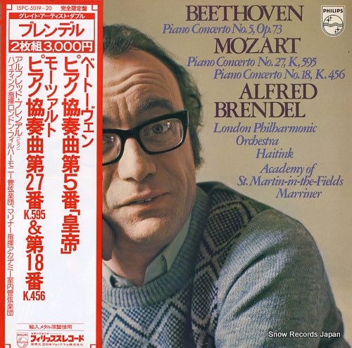 BRENDEL, ALFRED beethoven; piano concerto no.5, op.73 15PC-5019-20