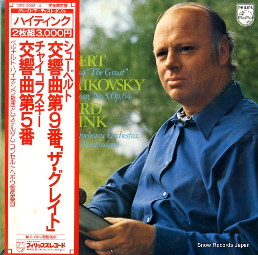 HAITINK, BERNARD schubert; symphony no.9, d.944"the great" 15PC-5003-4