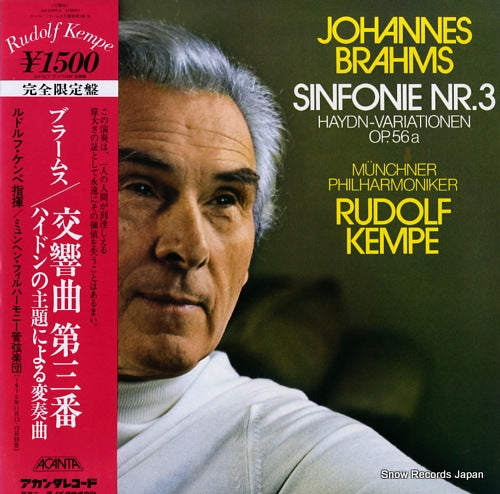 KEMPE, RUDOLF brahms; sinfonie nr.3 f - dur, op.90 ULS-3099-A