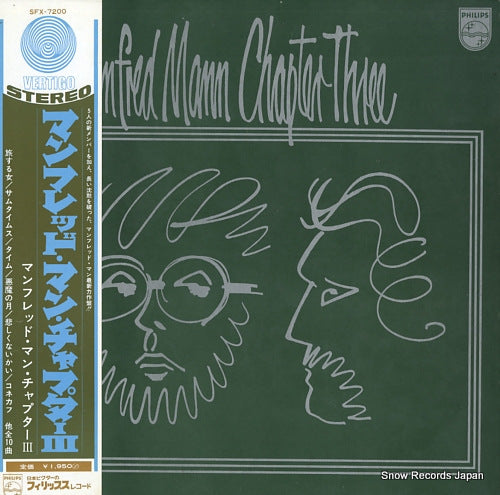 MANFRED MANN-CHAPTER THREE manfred mann-chapter three SFX-7200