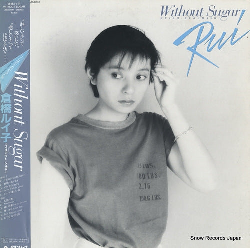 KURAHASHI, RUIKO without sugar 28MX1041