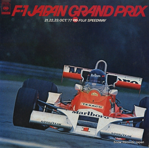 MORIYAMA, SHUICHIRO f-1 japan grand prix 25AG300