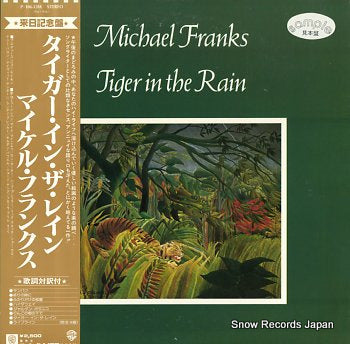 FRANKS, MICHAEL tiger in the rain P-10633W