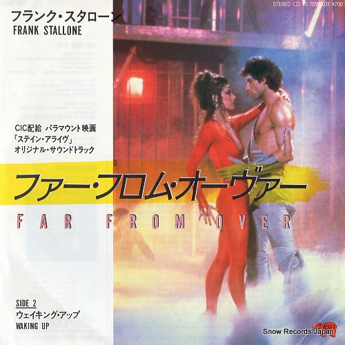 STALLONE, FRANK far from over 7DW0031
