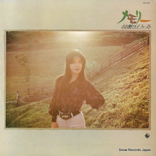 KOYANO, TOMOKO memory / koyano tomoko first SKD1030