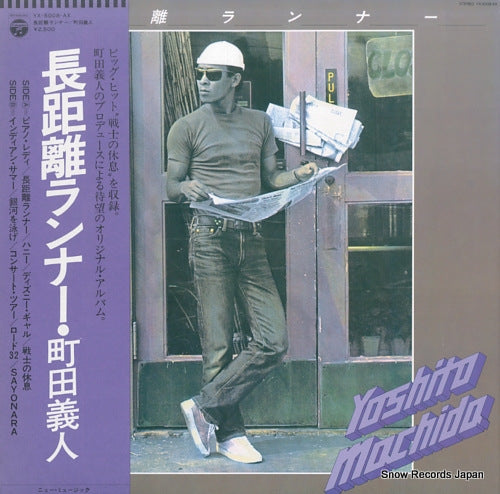 MACHIDA, YOSHITO choukyori runner YX-5008-AX