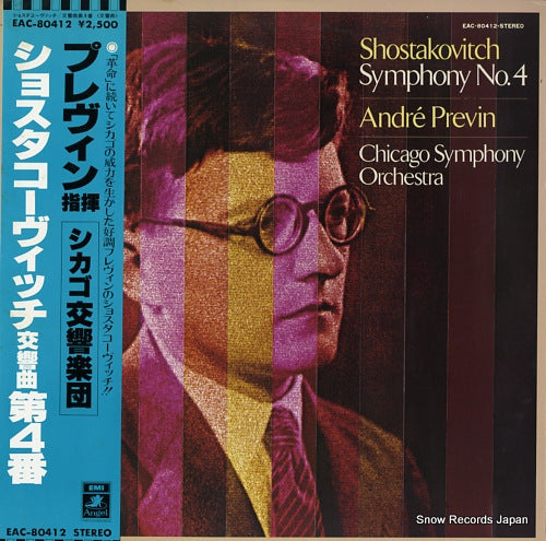 PREVIN, ANDRE shostakovitch; symphony no.4 EAC-80412