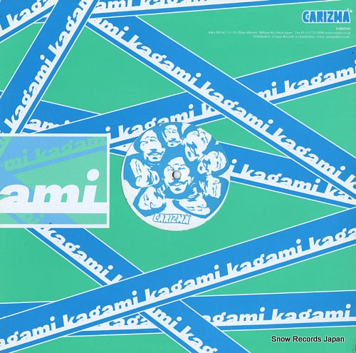 KAGAMI fuse head e.p. part2 CRZM-004