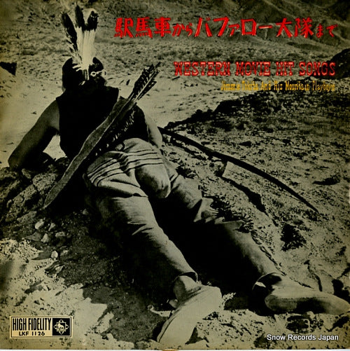 TOKITA, JIMMY, AND HIS MOUNTAIN PLAYBOYS western movie hit songs LKF1126