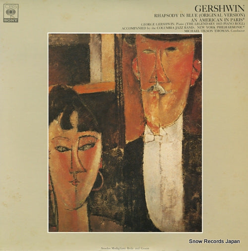 THOMAS, MICHAEL TILSON gershwin; rhapsody in blue(original version) FCCA508