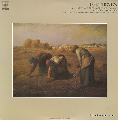 WALTER, BRUNO beethoven; symphony no.6 in f major op.68 "pastorale" FCCA515