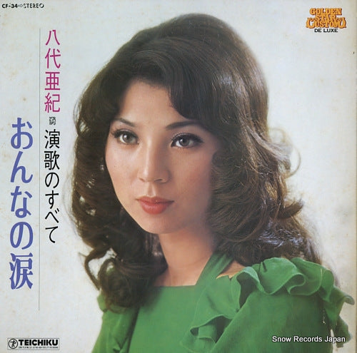 YASHIRO, AKI enka no subete / onna no namida CF-34