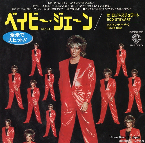 STEWART, ROD baby jane P-1770