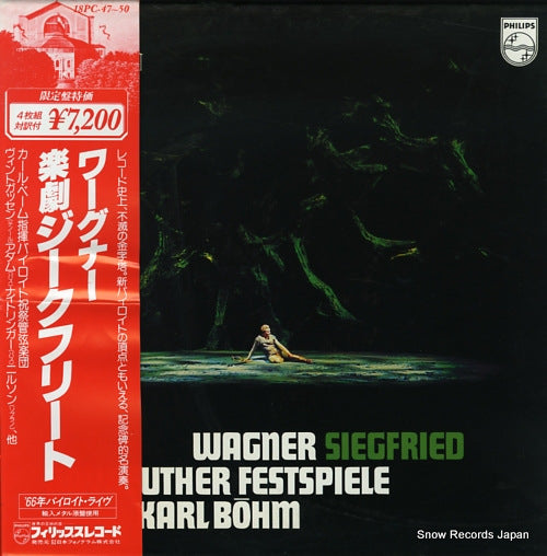 BOHM, KARL wagner; siegfried 18PC-47-50