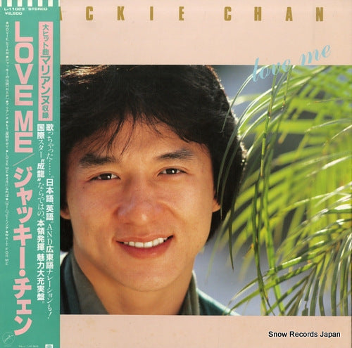CHAN, JACKIE love me L-11029