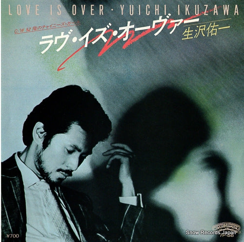IKUZAWA, YUICHI love is over 7P-88